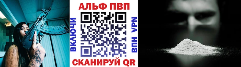 Где можно купить наркотики Сафоново Бошки Шишки COCAIN Alpha-PVP Героин ГАШИШ Меф