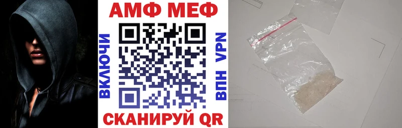 Амфетамин Premium Сафоново