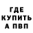 МЕТАДОН VHQ Anton Juravel