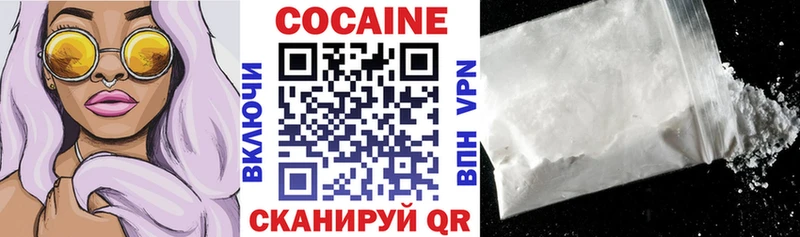 Кокаин Fish Scale  Сафоново 