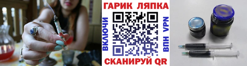 ГАШ хэш  нарко площадка какой сайт  Сафоново 