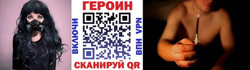 hydra ONION  наркотики  Сафоново  Героин Афган 