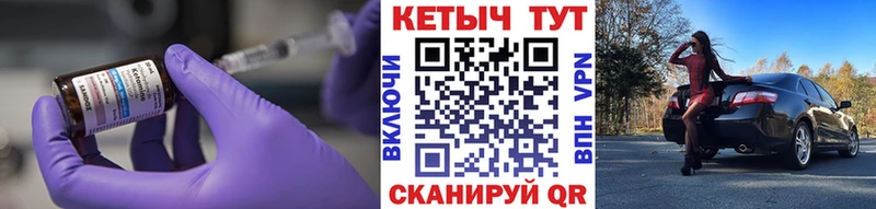 КЕТАМИН ketamine гидра зеркало Сафоново