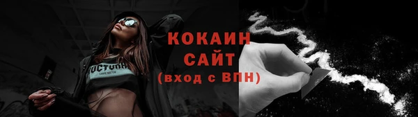 кокаин колумбия Алексеевка