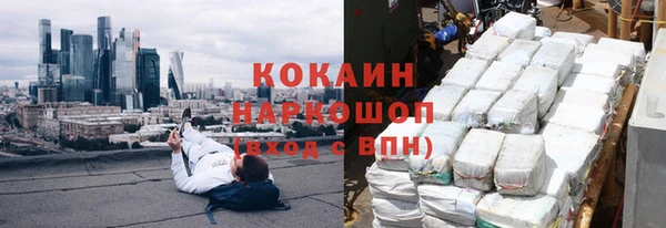 spice Абинск
