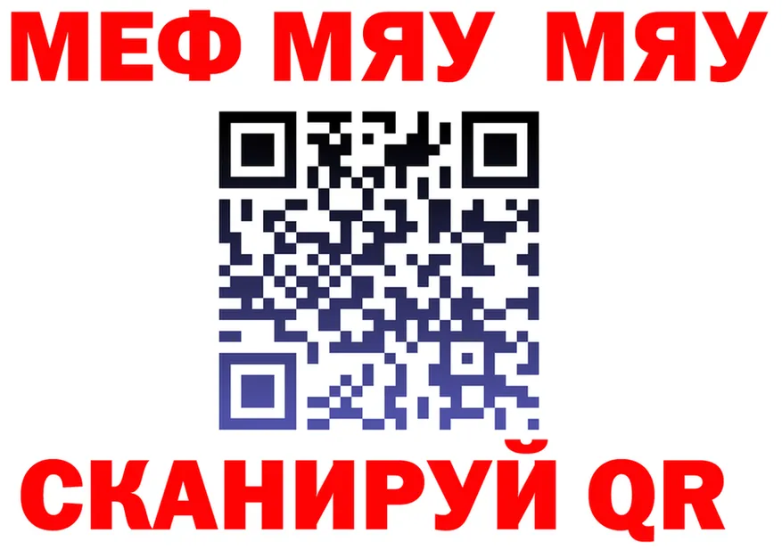 Меф мука зеркало это KRAKEN Сафоново