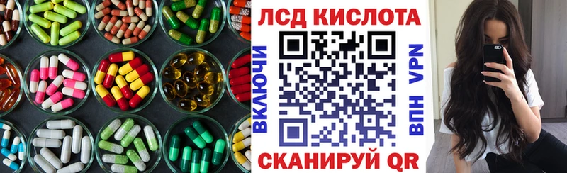 LSD-25 экстази ecstasy  дарнет шоп  Сафоново 