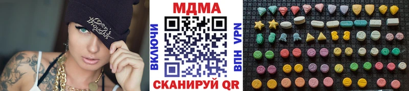 МДМА молли  Сафоново 