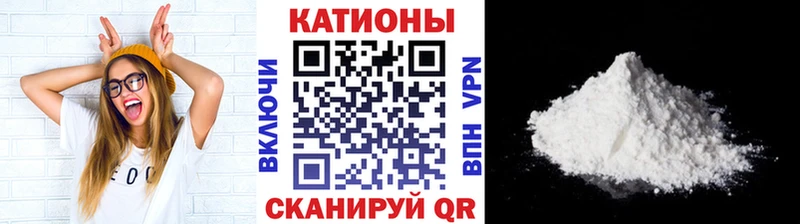 МЕФ кристаллы  Сафоново 