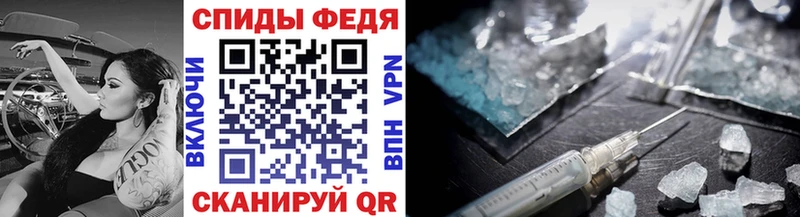 Метамфетамин кристалл  Сафоново 