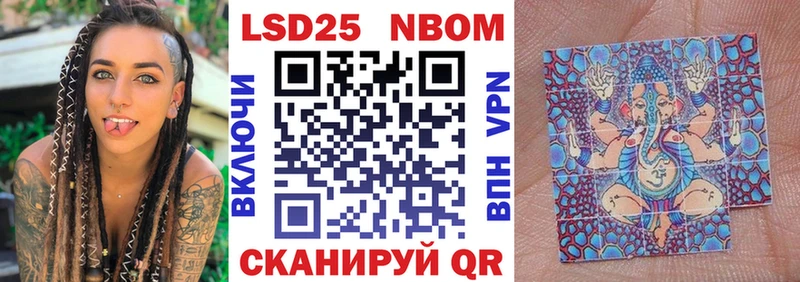 Марки NBOMe 1500мкг купить наркотик Сафоново