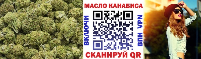 darknet официальный сайт  Сафоново  ТГК жижа  закладки 