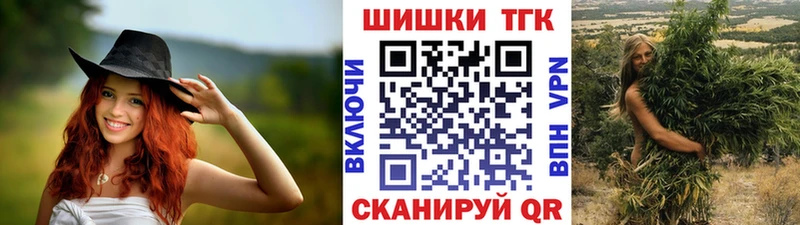 наркота  Сафоново  Конопля семена 